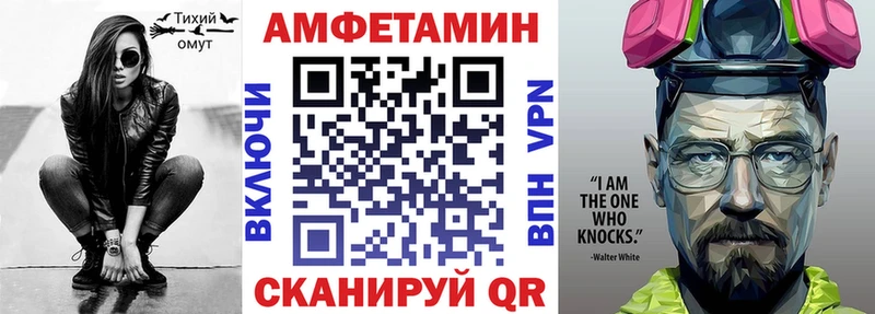 дарк нет формула  Верхний Тагил  АМФЕТАМИН Розовый 