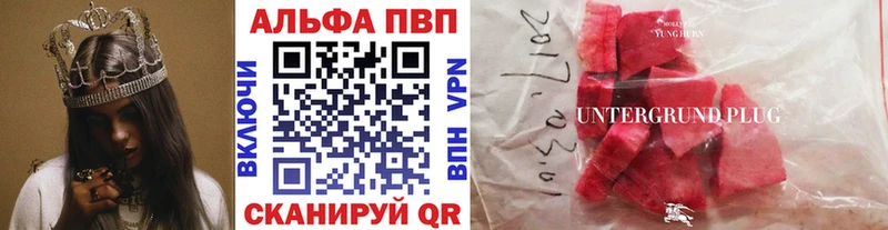 Альфа ПВП мука Верхний Тагил