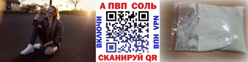 mega онион  что такое наркотик  Верхний Тагил  Alfa_PVP СК КРИС 