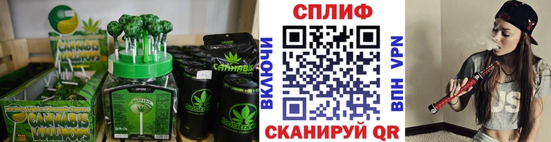 Canna-Cookies конопля Верхний Тагил