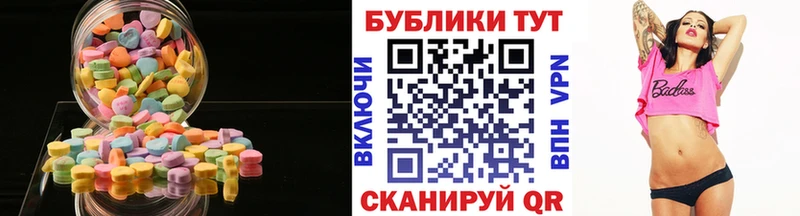 Экстази таблы  купить  сайты  Верхний Тагил 