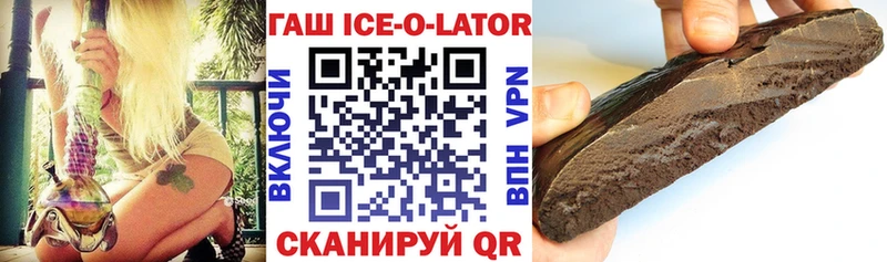 ГАШ Изолятор  Верхний Тагил 