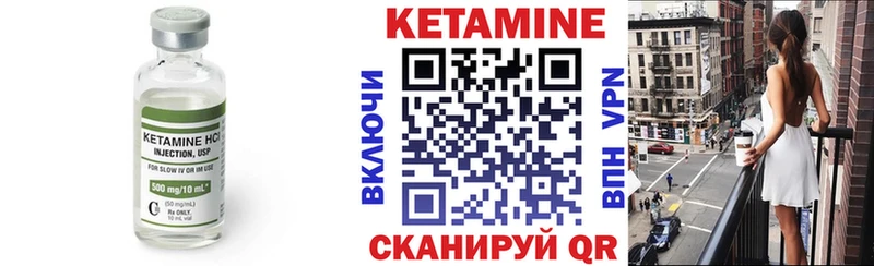 Кетамин ketamine  Верхний Тагил 