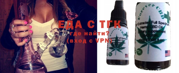 шишки Белоозёрский