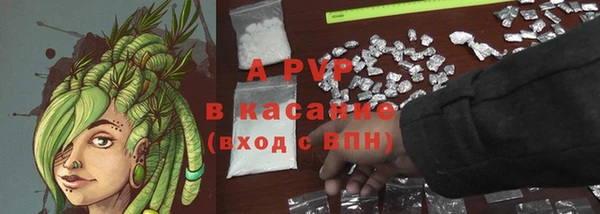 мефедрон VHQ Белокуриха