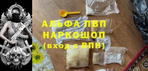 прущая мука Богородицк