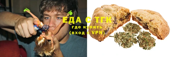 мет Беломорск