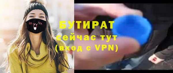 мет Беломорск