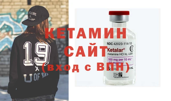таблы Богородск