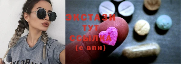 шишки Белоозёрский
