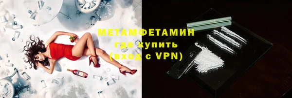 шишки Белоозёрский