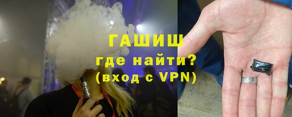 мяу мяу кристалл Богданович