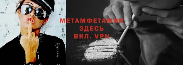 мяу мяу кристалл Богданович
