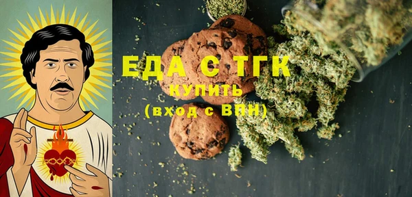 мефедрон мука Балахна