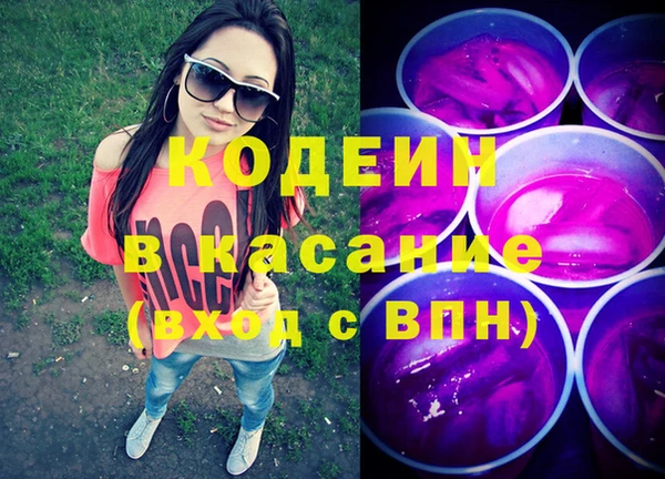 мефедрон VHQ Белокуриха