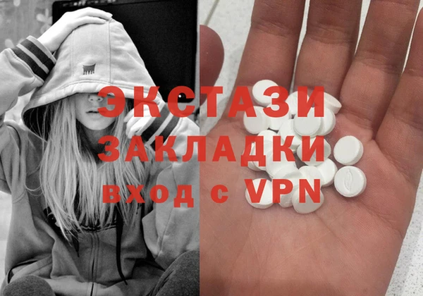 мяу мяу кристалл Богданович