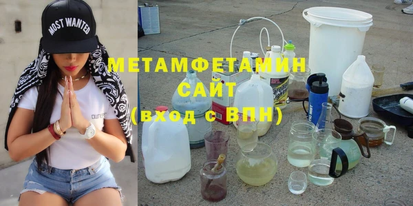 мефедрон VHQ Белокуриха