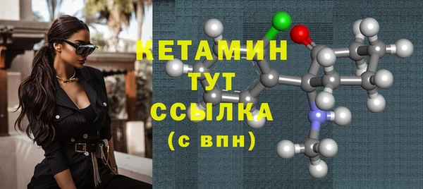 мефедрон VHQ Белокуриха