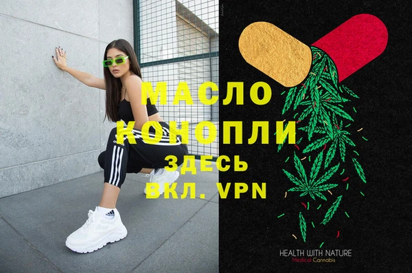 таблы Богородск