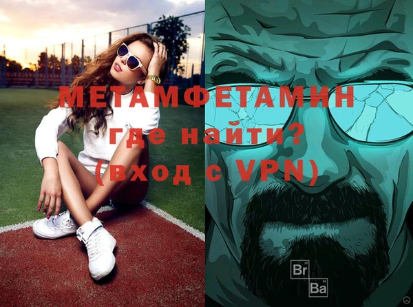 мефедрон VHQ Белокуриха