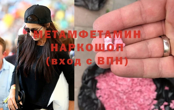 шишки Белоозёрский