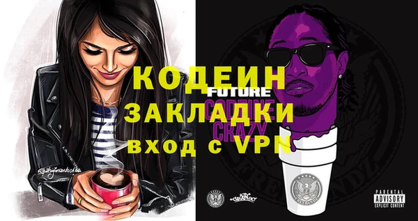 мефедрон VHQ Белокуриха