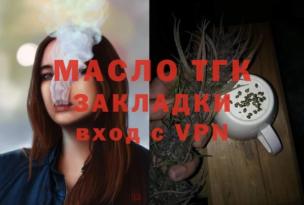 мефедрон VHQ Белокуриха