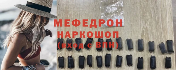 таблы Богородск