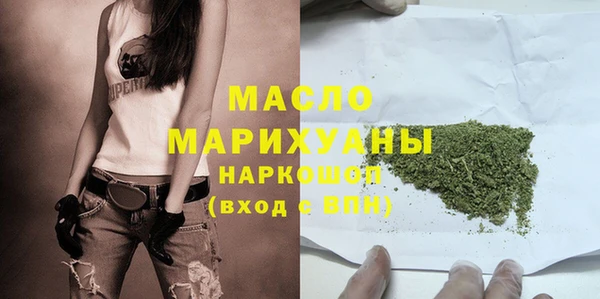 мяу мяу кристалл Богданович