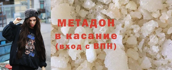 мяу мяу кристалл Богданович