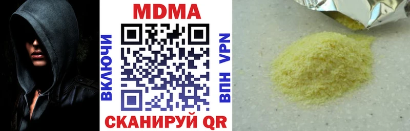 MDMA Molly  Верхний Тагил 