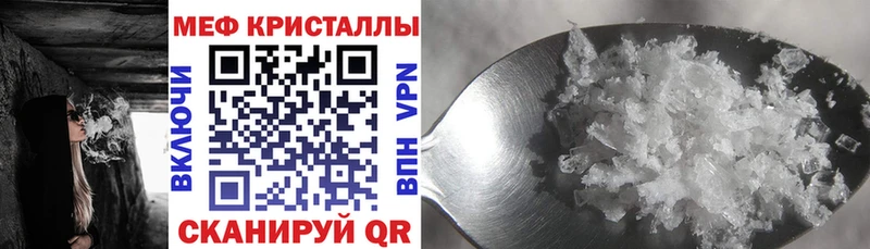 МЯУ-МЯУ VHQ Верхний Тагил