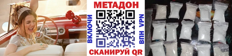 МЕТАДОН белоснежный  Верхний Тагил 