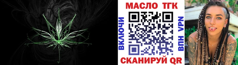 Дистиллят ТГК концентрат Верхний Тагил