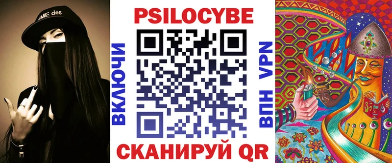 Псилоцибиновые грибы MAGIC MUSHROOMS  Верхний Тагил 